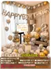 Decoração de Cena de Aniversário Decoração Atmosfera Feliz Adereços Balão Festa Atmosfera Meninos e Meninas 18 Anos 30