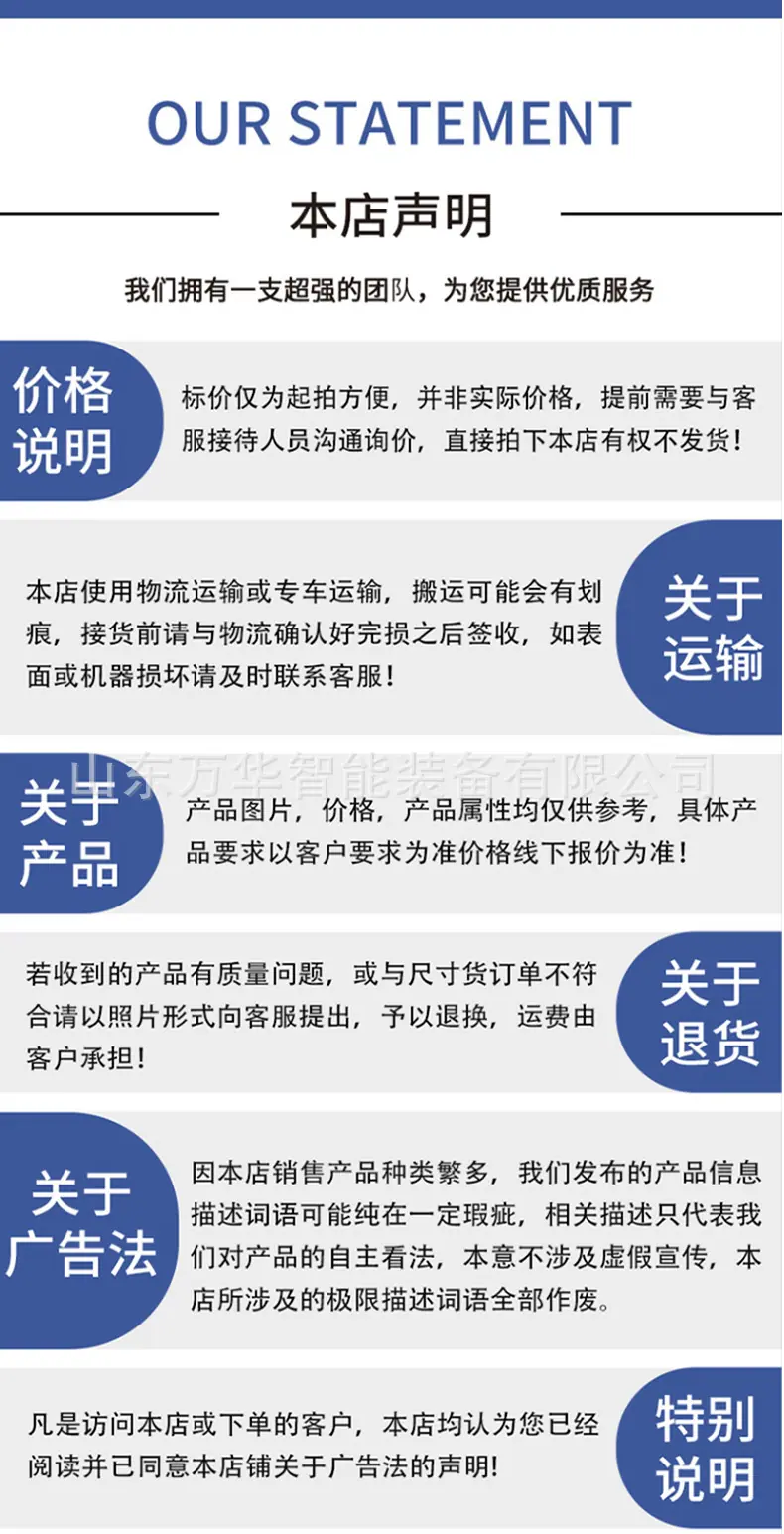 手推扫雪机-4_10.jpg