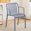 Silla de comedor de plástico para uso doméstico, silla de ocio para patio exterior para adultos con reposabrazos y respaldo, silla de plástico comercial