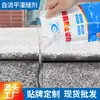 Rejuntado a base de cemento multiusos autonivelante vertible reparación de grietas material impermeable a prueba de fugas para techos calafateo