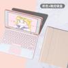 Para ipad2024 Edição 10.9 Capa Protetora para Tablet 9ª Geração Touch 10.9 Conjunto Teclado Bluetooth Mouse Lote de Fábrica