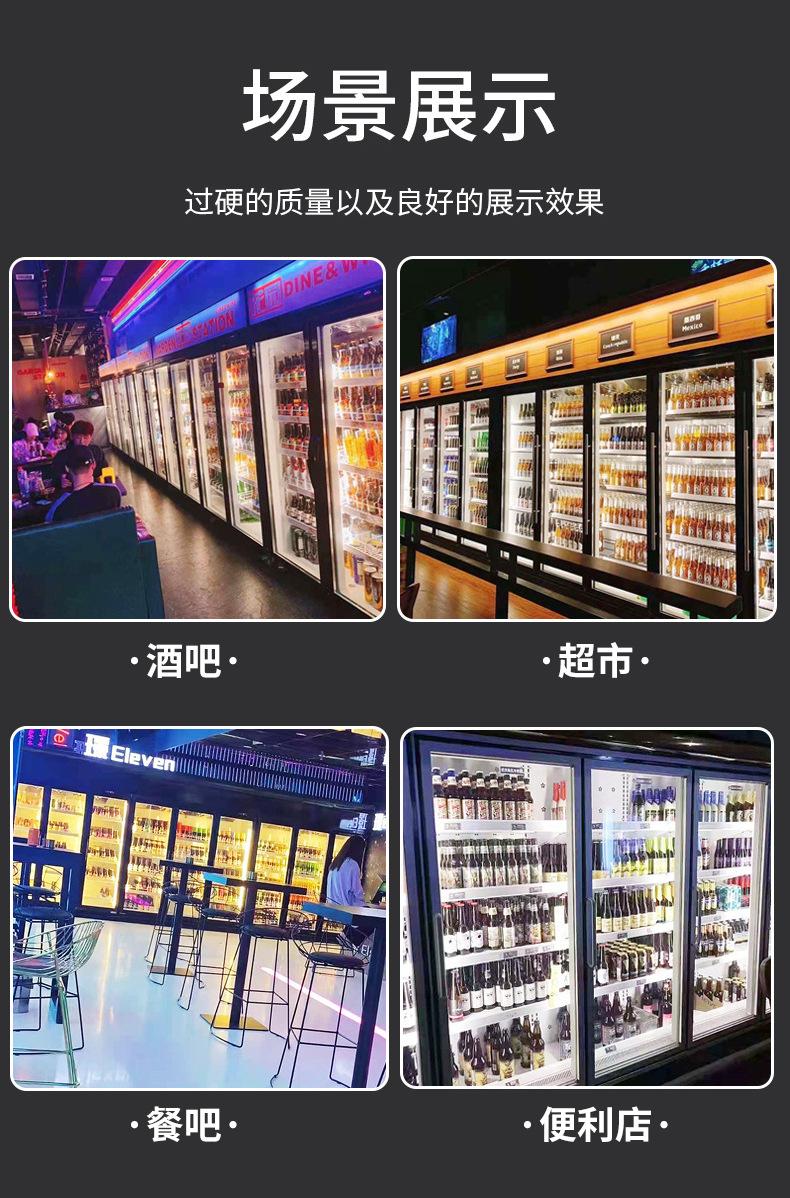 水果冷藏柜_16.jpg