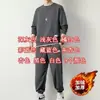 Waffles Terno Casual Masculino Outono e Inverno Moda Solta Calças de manga comprida Desgaste Masculino com um Conjunto de Roupas Bonitas
