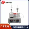 BENTENG BT-511 Probador Mecánico de Impurezas Productos y Aditivos de Petróleo Probador Mecánico de Impurezas