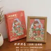 Caja de regalo con rompecabezas Baifu Linmen y marco de fotos enmarcado, estilo chino, caligrafía, regalo de Año Nuevo, adornos de escritorio.