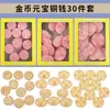 Juego de cortadores de galletas, diseño de dibujos animados, para uso doméstico, incluye moldes de repujado 3D para hacer galletas, fondant y otros productos horneados