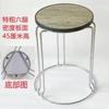 Taburete de Acero Engrosado, Taburete de Moda para Cambiarse los Zapatos, Taburete de Hierro, Taburete Redondo de Hierro, Taburete de Cuero con Alfombra, Taburete de Almacenamiento, Vela Grande