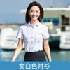 Moda 2023 nova masculina e feminina temperamento comutador colarinho branco coreano respirável justo modelador design de negócios senso
