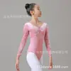 Ropa de práctica de danza ballet de manga larga de otoño e invierno, terciopelo dorado con diamantes, cuello en V pequeño, espalda ligeramente descubierta, ropa para clase de danza china, body
