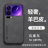 Adequado para Capa de Celular Xiaomi 17t com Textura Semelhante à Pele, Capa Protetora K100U Redmi Note 15, Suporte de Carro Poco F9 com Fixação Magnética