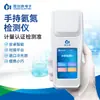 Detector de Código Portátil de Mano Medidor Analítico Multiparámetro de Nitrógeno Amoniacal en Aguas Residuales Fósforo Total Nitrógeno Total Metales Pesados