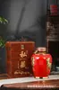 Botella de Vino de Cerámica Jingdezhen 2.5kg Jarra de Vino Botella de Vino de Oveja Año del Zodiaco 12 Año de la Oveja Jarra de Vino Botella de Vino Blanco Venta al por Mayor Botella de Vino del Año de la Oveja
