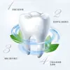 Pasta de dientes Aonan Clean Pasta de dientes con aminoácidos Limpieza suave, blanqueamiento y brillo de los dientes Mejora el mal aliento y refresca el aliento