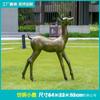 Escultura abstracta de ciervo sika de fibra de vidrio para exteriores, parque paisajístico al aire libre, jardín, patio, comunidad comercial, animal, ciervo