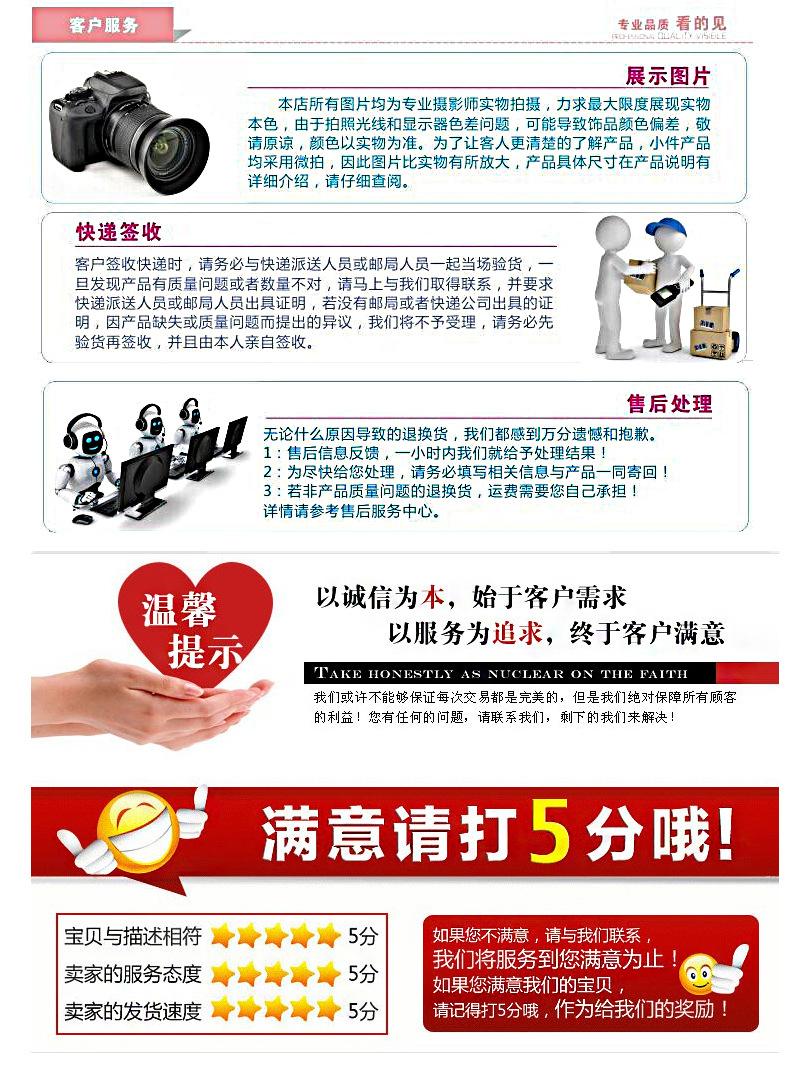 好评