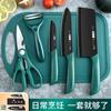 Faca de cozinha tábua de corte dois-em-um alemão faca terno cozinha conjunto completo casa bebê suplemento de corte tábua de corte de frutas combinação de corte