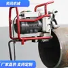 Máquina de Chanfrar Tubos Ilimitada Elétrica Tubo Aço Inoxidável Chapa de Aço Fresadora de Borda Plana Caminhada Automática Tubo Redondo