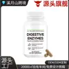Cápsulas Nutritivas Shuchang Anshun: Múltiplos Ingredientes de Essência Herbal para Cuidado Corporal Diário e Equilíbrio Nutricional