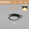Downlight LED Ultrafino de Montagem em Superfície Luz de Teto Redonda Luz de Teto para Corredor Entrada Downlight de Teto Sem Furos