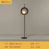 Luminária de Chão Sala de Estar Minimalista Designer Nórdico Arte Moderna Simples Quarto Luminária de Cabeceira Modelo Iluminação para Ambientes