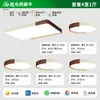 Luminária de teto para sala de estar estilo vintage, ultrafina e ultrabrilhante, com acabamento em madeira de nogueira, adequada para sala de estar e quarto, luminárias para toda a casa, produtos de iluminação Zhongshan