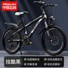 Bicicleta para Niños Flying Pigeon para Niños y Niñas de 6 a 12 Años, Adecuada para Edades de 8-10-15, Bicicleta de Montaña Juvenil con Velocidades Variables