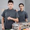 Roupas de trabalho para chef masculinas de manga comprida para hotel restaurante refeitório cozinha de restaurante panificação garçom roupas de trabalho outono e inverno