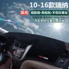Adecuado para Hyundai Ix25, Ix35, New Santa Fe, Tucson, Reina y Elantra - Alfombrilla Parasol para Salpicadero de Coche