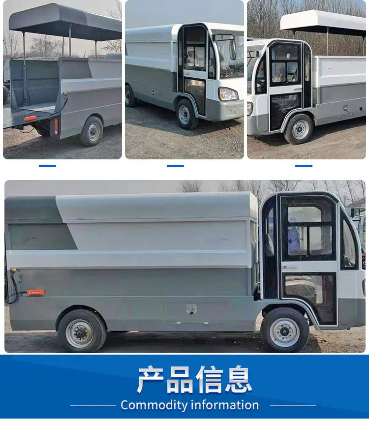 3全封闭垃圾车 (3)