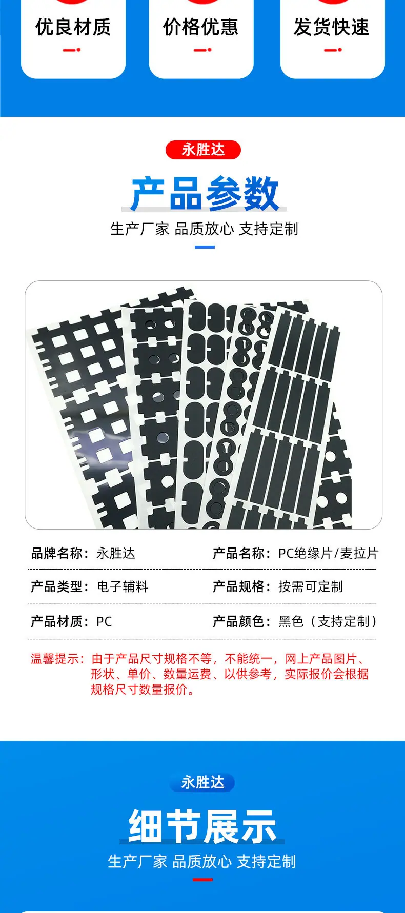 详情_03