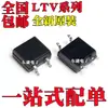 Ltv-352T Novo Original Ltv-355T Ltv-357T Chip Ic Sop-4 Acoplador Fotoelétrico
