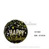 Globo de película de aluminio de 18 pulgadas para cumpleaños, decoración para niña y niño, escena de foto, fiesta, comercio exterior transfronterizo