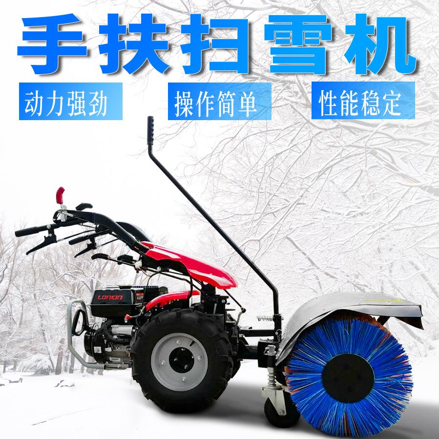 扫雪机 (4)