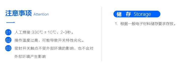 06-1.安装提示.jpg