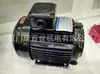 Motor Original Genuíno Qunce Cb4-43B0 Bomba de Lubrificação Bomba Cicloidal Motor Especial Motor Elétrico 190W