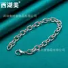 West Lake Cadena de Pulsera de Plata Americana Joyería para Mujer
