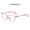 Gafas Sencillas de Estilo Nuevo para Niños, Montura de Gafas para Miopía con Filtro de Luz Azul, Versátil para Niños, Montura de Gafas para Estudiantes de Primaria, Venta al por Mayor desde el Fabricante