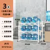 Estante de Almacenamiento para Botellas de Agua para Oficina, Portabotellas de Agua Mineral Grande, Estante de Almacenamiento de Botellas de Agua Pura para el Hogar de Pie