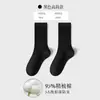 Calcetines al por mayor de Zhuji: calcetines de algodón tipo barco para hombre y mujer, estilo fino de verano, resistentes al olor, absorbentes de sudor, transpirables, calcetines cortos deportivos negros y blancos