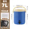 Cubo Aislado de Acero Inoxidable Transfronterizo para Té de Leche, Cubo Doble Capa Comercial para Leche de Soya, Cubo para Té, Cubo de Comida para Cantina, Cubo para Sopa, Cubo para Hielo para Uso en Puesto