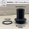 Accesorios para bomba sumergible 2 pulgadas a 1 pulgada / 1.5 pulgadas bomba de aguas residuales adaptador de plástico hierro fundido salida grande a pequeña