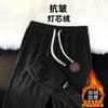 Pantalones de pana vintage de marca de moda para hombre, con forro polar, gruesos, sueltos y elásticos, informales, para otoño e invierno.