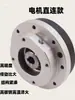 Servomotor Reductor Armónico Pequeño 40 Reductor Planetario 60 Brida 80 Reemplazo de Articulación de Brazo Mecánico para Hd de Green