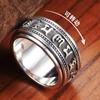 Anillo Giratorio de Plata de Ley para Hombre, Anillo Vintage de Plata Tailandesa de Moda con Mantra de Seis Caracteres para la Buena Suerte, Se Puede Girar para la Buena Suerte, Anillo para Hombre