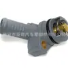 Adecuado para Termostato Land Rover 6C1Q-6L635-AB 70 C 6C1Q-6L635-AB 75 C