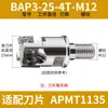 Portaherramienta de Fresado CNC de 3 Canales Rosca M16 Diámetro de Mecanizado de 40 mm Adecuado para Inserciones Apmt1604 Herramienta para Fresadora