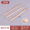 Hashis Descartáveis, Bambu, Hashis Convenientes para Restaurante, Domésticos Comerciais Sanitários Fast Food Bambu Carbonizado Atacado 50 Pares