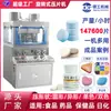 Prensa de Tabletas Rotativa de Alta Velocidad, Prensa de Tabletas de Medicina Tradicional China, Prensa de Tabletas Totalmente Automática para Caramelos, Prensa de Tabletas de Polvo, Prensa de Tabletas