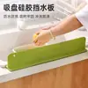 Barrera de Agua para Fregadero con Ventosa, Protector contra Salpicaduras para Encimera de Cocina, Tira de Agua Extendida para Lavabo de Baño