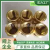 Conector de Cable Hexagonal Doble de Cobre Interno Engrosado de 1/2" de Espesor, Recto, con Diente Interno para Exportación a Tailandia, Cable VIP
